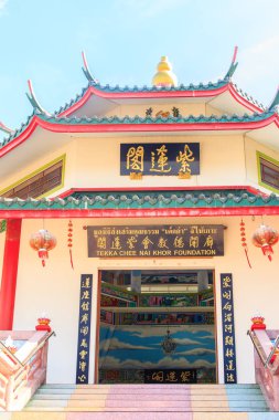 Tekka Chee Nai Khor Vakfı, güzel Çin köşk 