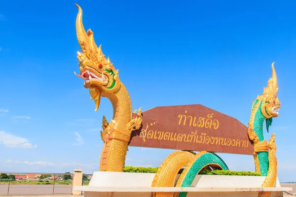 Thasadet iskele billboard ressam ile altın iki nagas Thasadet iskelede, Tay-Lao sınır, Nongkhai, Tayland — Stok fotoğraf