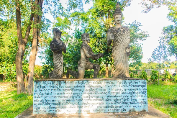 Le posture del Buddha alla Sala Keoku, il parco dei giganti — Foto Stock