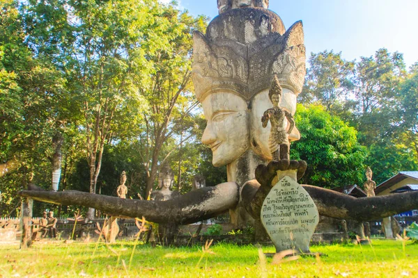 4 πρόσωπα των Brahma στο Sala Keoku, το πάρκο του γίγαντα φανταστική con — Φωτογραφία Αρχείου