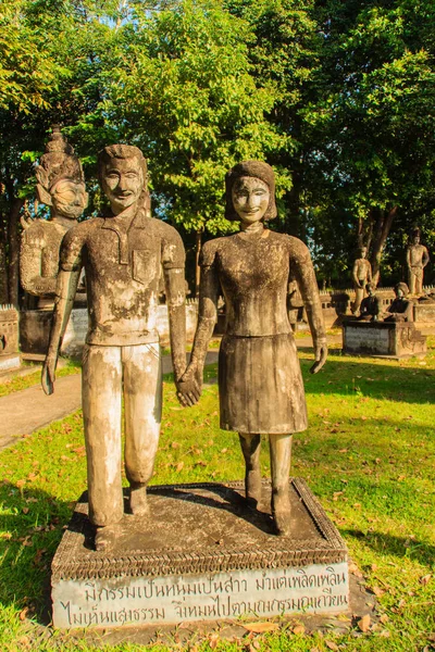 Jugendlichkeit und Liebenswürdigkeit im Sala Keoku, dem Park gigantischer Fantasien — Stockfoto