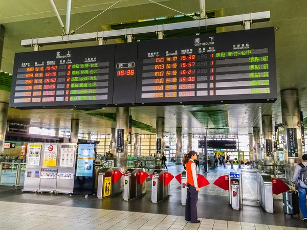 台湾高速鉄道 (Hsr) 桃園駅 — ストック写真