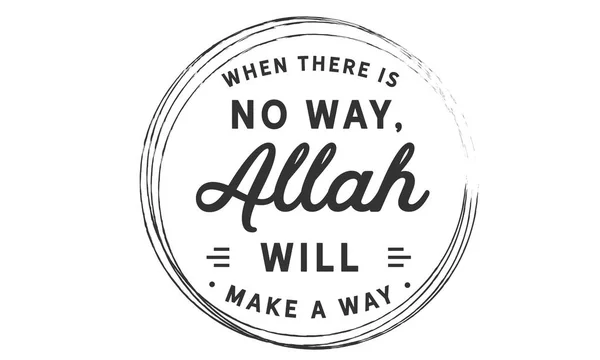 Way Allah Make Way — Stock Vector