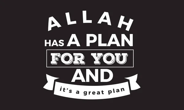 Allah Tem Plano Para Você Uma Grande Planta — Vetor de Stock