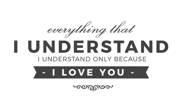 Everything Understand Understand Only Because Love — Stock Vector