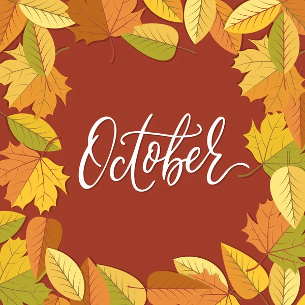 Ekim! Modern hat ve zemin üzerine düşen yaprakları.