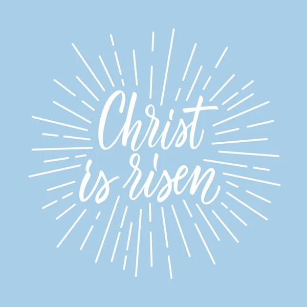 Christian Easter postcard with modern calligraphy with rays of light frame around.