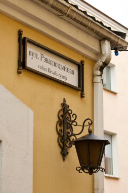 Minsk, Belarus, 3 Ocak 2019, eski şehir mimarisinin elementleri. Evin duvarında devrimci sokak tabelası var. Yakınlarda eski bir fener var..