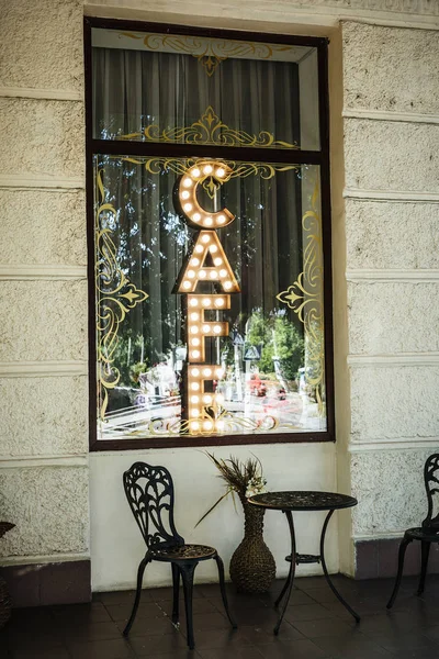 Tisch auf der Straße neben dem Café — Stockfoto