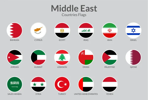 中东国家国旗图标系列 — 图库矢量图片