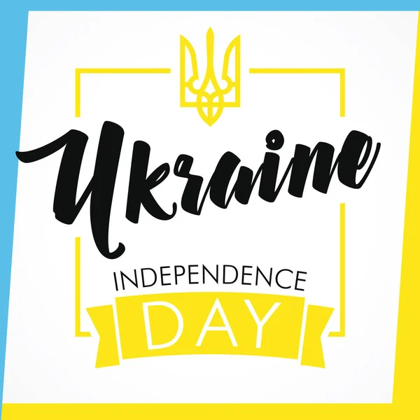 Ukraine Independence Day greeting card — Stock Vector