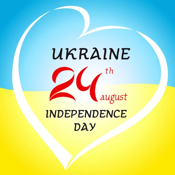 24th of august Ukraine Independence Day banner — Stock Vector