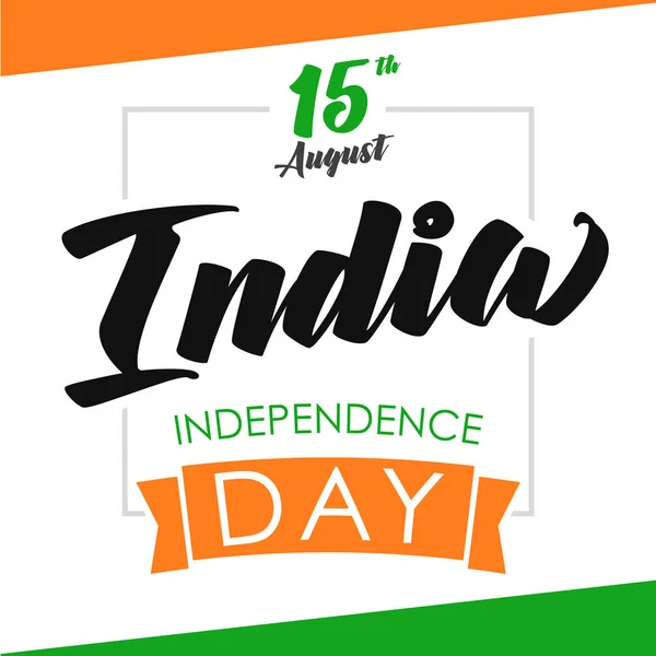 India Independence Day celebration banner — Stock Vector