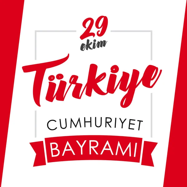 29 ekim Cumhuriyet Tarjeta de felicitación Bayrami — Archivo Imágenes Vectoriales