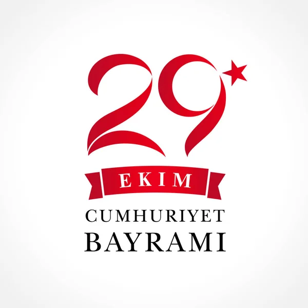 29 ekim Cumhuriyet Bayrami kutlu olsun Schriftzug Banner — Stockvektor