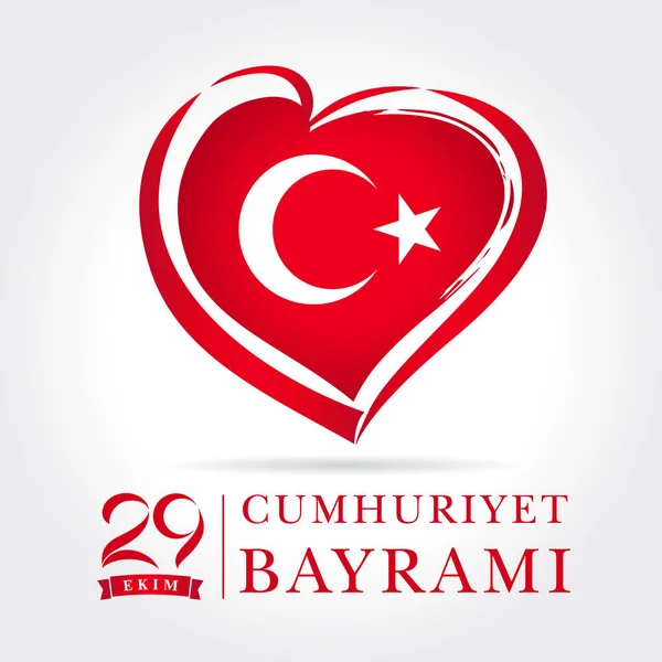 Cumhuriyet Bayramı 29 ekim kartı, ulusal bayrak renklerde kalp amblemi — Stok Vektör
