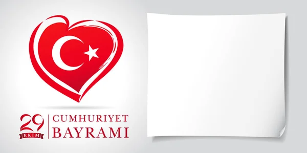 29 εκ Cumhuriyet Bayrami kutlu olsun καρδιά και σημαία λευκό — Διανυσματικό Αρχείο