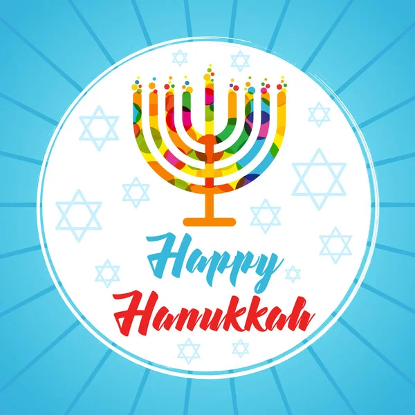 Hanukkah biglietto di auguri menorah candele colorate — Vettoriale Stock