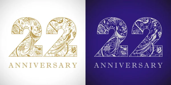 Logotipo Años Números Del Aniversario Símbolo Decorativo Felicidades Por Edad — Archivo Imágenes Vectoriales