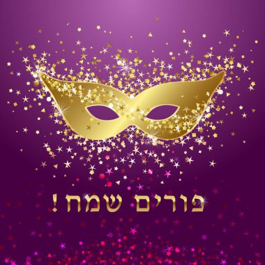 Purim tebrik kartı konseptin kutlu olsun. İbranice altın metin, sanat karnavalı parıldayan maske. Dekoratif bayram sembolü. Soyut grafik tasarım şablonu. İbranice kaligrafi. Koyu arkaplan