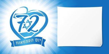 İsrail 'in ulusal bayrağı Yom Ha' atzmaut için 72 yıl ve bayrak. İsrail 'i sev, kalbinde ulusal bayrak olan mavi bayrak ve ışık huzmeleri üzerindeki Bağımsızlık Günü Yahudi metni. Vektör arkaplanı
