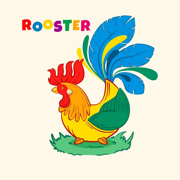 Illustrazione colorata del vettore disegnato a mano del gallo per i bambini. Gallo il simbolo di 2017 nuovo anno su oroscopo cinese. Carta per bambini con gallo luminoso — Vettoriale Stock