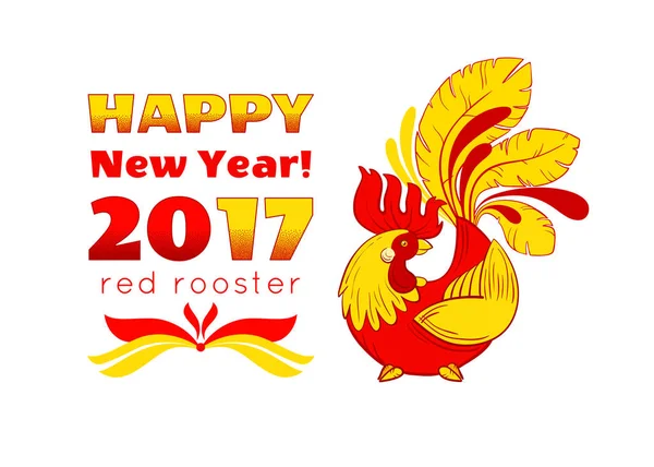 Mutlu yeni yıl 2017 tebrik kartı el ile kırmızı horoz vektör çizim çizilmiş. 2017 yeni yıl Çin burç sembolü. Mutlu yeni yıl tebrik ve yangın horoz afiş, poster, takvim için