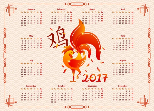 2017 календар з червоним вогненним півня - символ Нового року на світло-хвилястому текстурованому фоні. Шаблон календаря 2017 року з тижня починається понеділок. Векторні ілюстрації — стоковий вектор