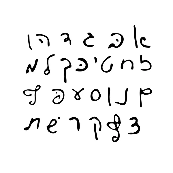 Letras mayúsculas Mano dibujar hebreo. Alfabeto judío. Letras hebreas. Ilustración vectorial sobre fondo aislado — Vector de stock