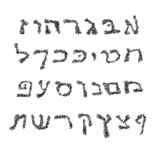 Alfabeto ebraico. Disegno a mano del carattere. Lettere grafiche ebraiche. Vintage. Illustrazione vettoriale su sfondo isolato — Vettoriale Stock