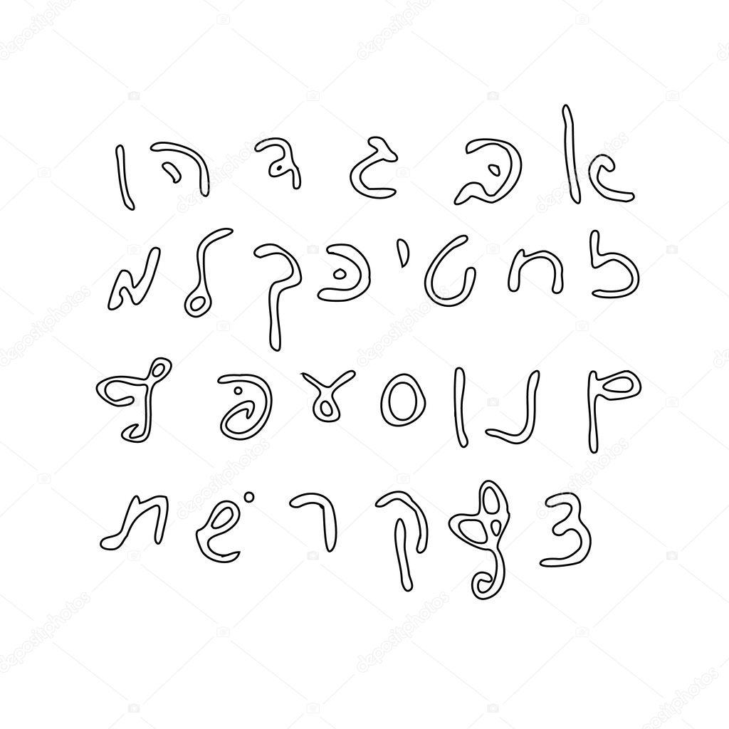 How To Draw Hebrew Alphabet
