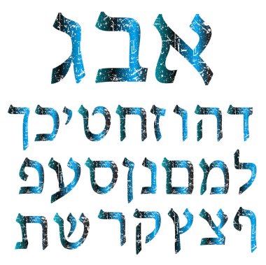 Mavi eski püskü İbranice yazı tipi. alfabe. Harfler Yahudi dili