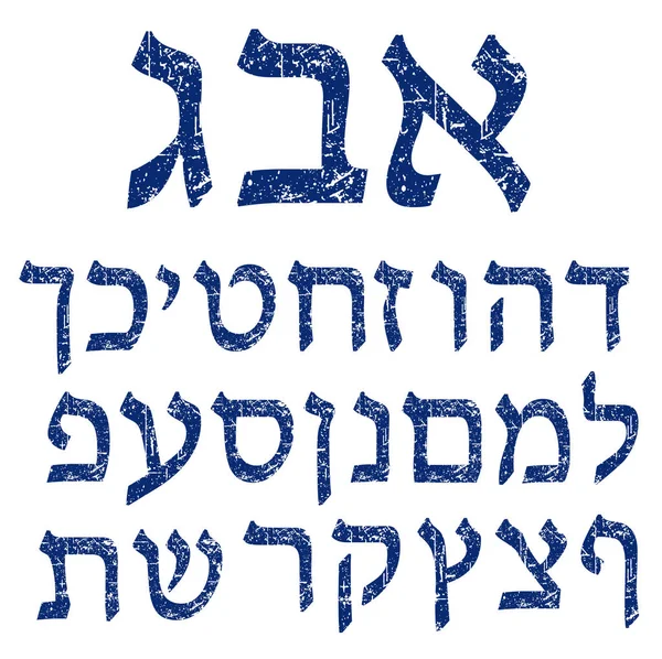 Blue shabby Hebrew fuente. alfabeto. Las letras Idioma judío — Archivo Imágenes Vectoriales