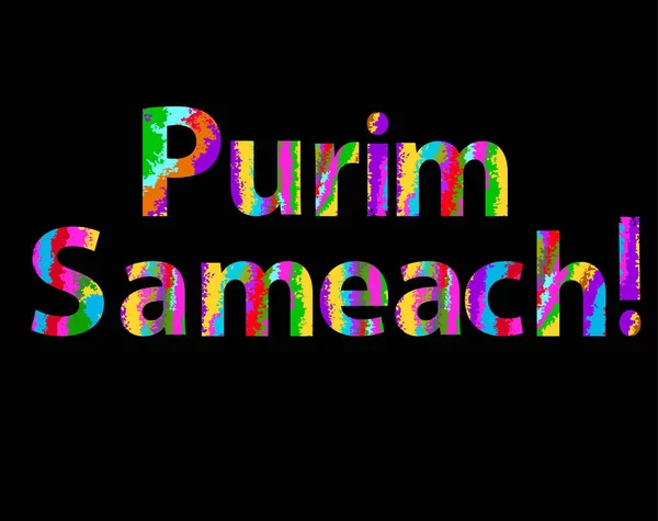 Kleurrijke inscriptie Purim Sameach. Vectorillustratie op een zwarte achtergrond — Stockvector