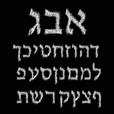 İbrani alfabesi. Dikenli yazı harfleri. Vektör çizim