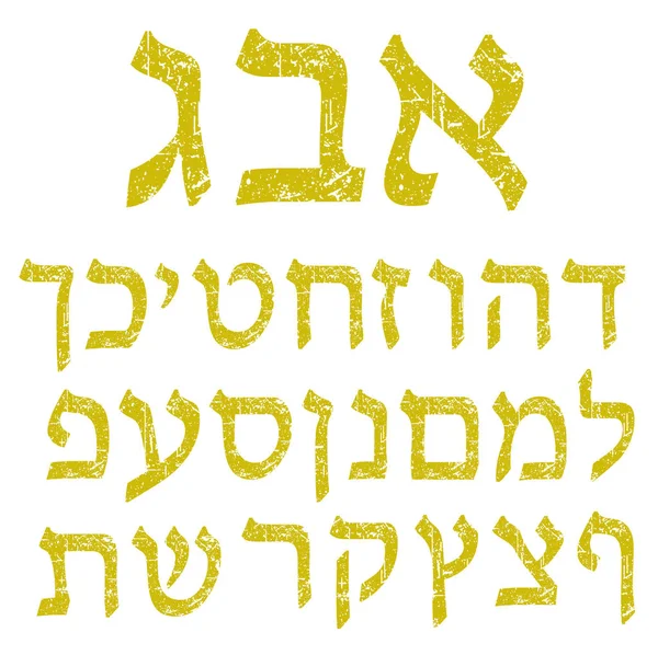黄破旧的希伯来语字体。字母表。字母犹太语言 — 图库矢量图片