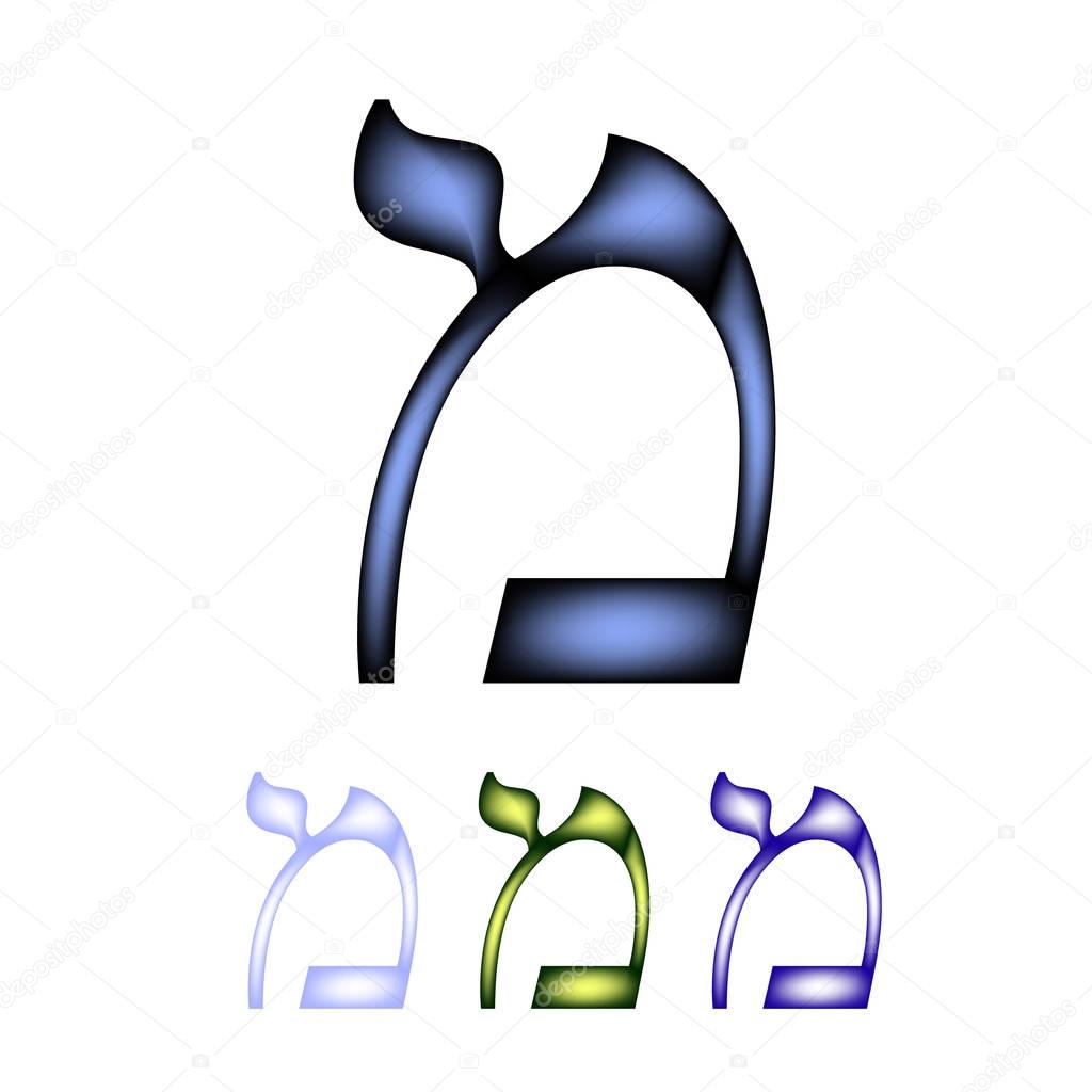 Hebrew font. The Hebrew language. The letter Mem. Vector illustration on isolated background