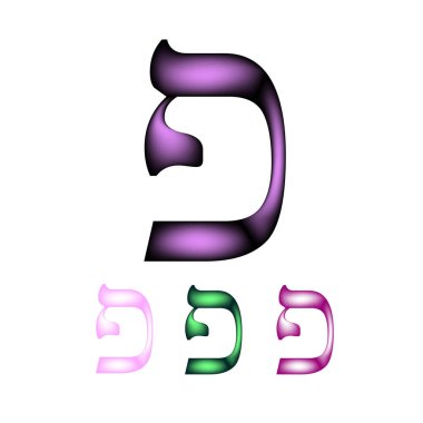 İbranice yazı tipi. İbranice dil. Mektup fei. Vektör illüstrasyon izole arka plan üzerinde