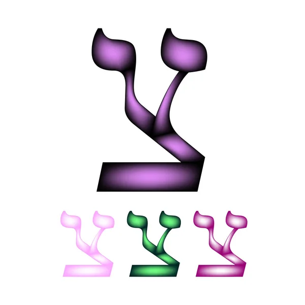 Fuente hebrea. El idioma hebreo. La carta Tzadik. Ilustración vectorial sobre fondo aislado — Vector de stock