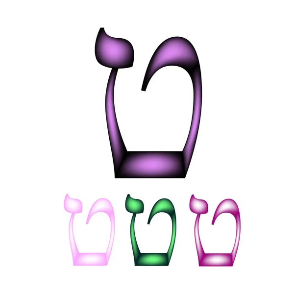Εβραϊκής γραμματοσειράς. Εβραϊκή γλώσσα. Chet επιστολή. Εικονογράφηση διάνυσμα σε απομονωμένες φόντο — Διανυσματικό Αρχείο