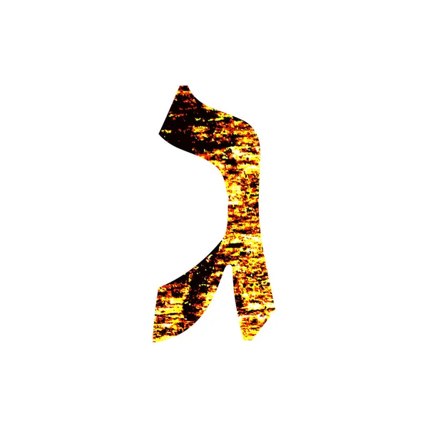 Scrisoarea ebraică Gimel. Font auriu Shabby. Alfabetul ebraic — Vector de stoc