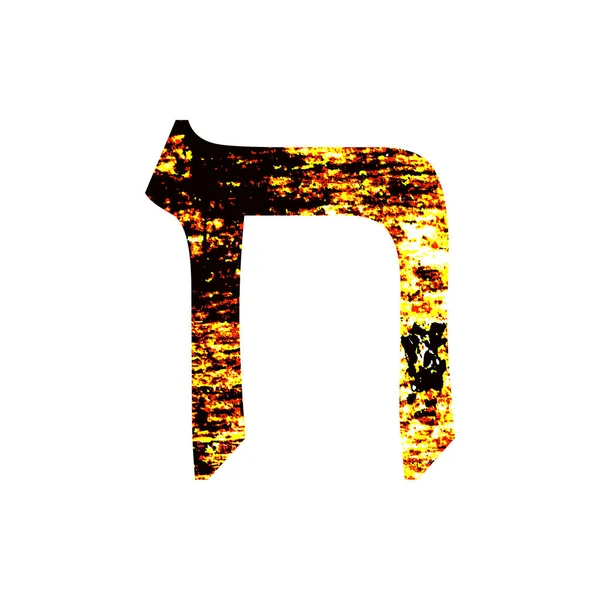 Hebrew letter Heth. Shabby gold font. The Hebrew alphabet — Stock Vector