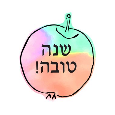 Suluboya elma doodle tarzında. Shana Tova yazıt İbranice. Yazı. El çizmek. vektör çizim
