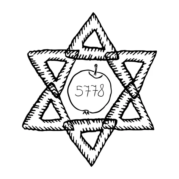 As férias judaicas de Rosh HaShanah. A maçã, 5778 anos. A estrela de seis pontas de David. Doodle, empate à mão. Ilustração vetorial — Vetor de Stock