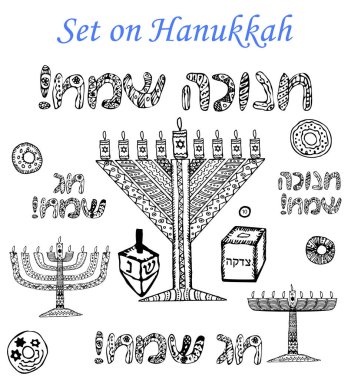 Hanuka üzerinde stil doodle ayarlayın. Üçgen Chanukah Chabad. Yahudi tatil. Çörek, tzedaka, dreidl, savivon, chanukiah, Yedi Kollu Şamdan. İbranice Hanukkah Sameah yazıtlar. El çizmek. Kroki. Vektör