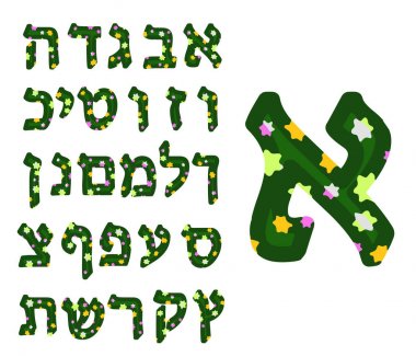 Güzel renkli İbrani alfabesi. Yazı tipi İbranice. Yıldız dışbükey harflerle. Vektör çizim.