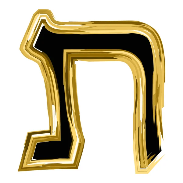 La letra dorada Tav del alfabeto hebreo. gold letter font Hanukkah. ilustración vectorial sobre fondo aislado — Vector de stock