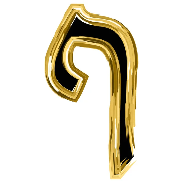The golden letter Fey from the Hebrew alphabet. gold letter font Hanukkah. vector illustration on isolated background — Stock Vector