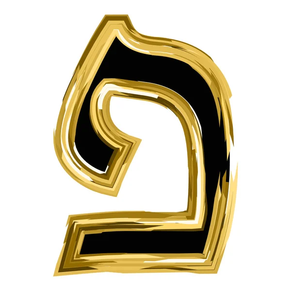 Zlatý dopis Pei z hebrejské abecedy. zlaté písmeno písmo Chanuka. vektorové ilustrace v izolovaných pozadí — Stockový vektor