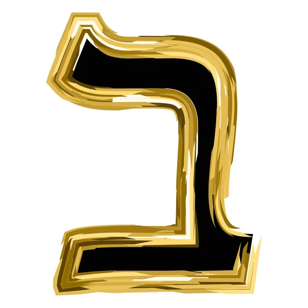 Der goldene Buchstabe beth aus dem hebräischen Alphabet. Goldbuchstaben-Schrift Chanukka. Vektor-Illustration auf isoliertem Hintergrund. — Stockvektor